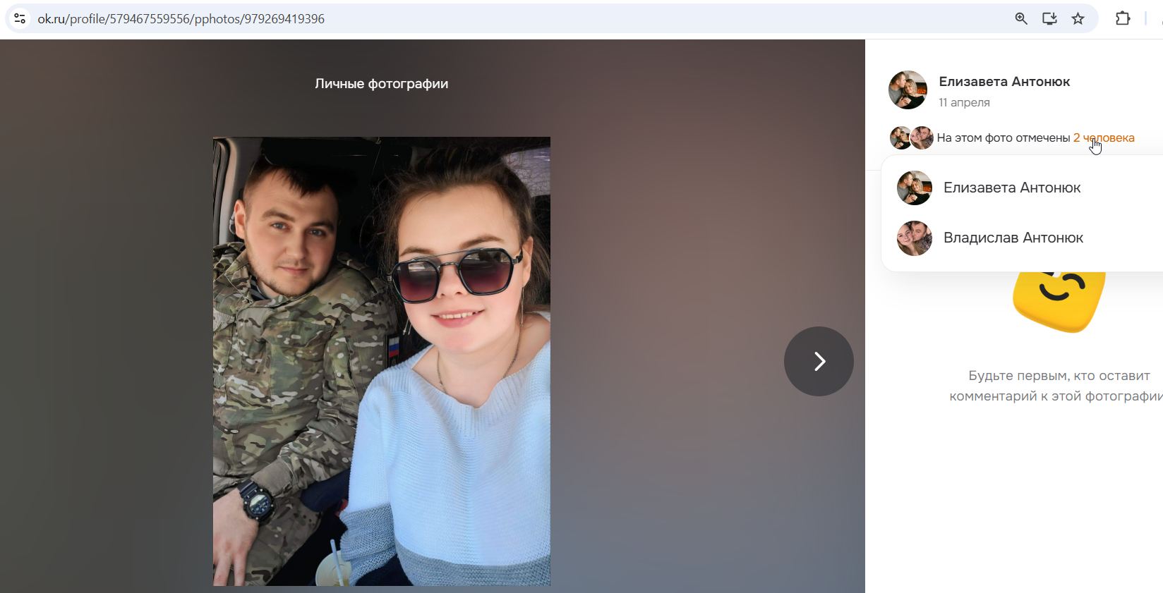 Antonyuk_Elizaveta_001__SoR_013__-OK.jpg Antonyuk_Elizaveta_001__SoR_013__-OK.jpg